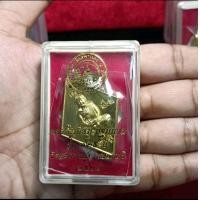 ราคา เหรียญข้าวหลามตัดหลวงปู่เอี่ยม ปฐมนาม รุ่น 125 ปี วัดสะพานสูง จ นนทบุรี ปี 2564 มีขนาด สูง 4 1 ซม กวาง 3 1 ซม พระแท้100 กล่องเดิมจากวัดแท้100 วัดจัดสร้างเอง (20541792107)