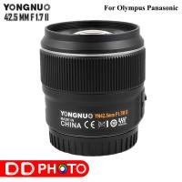 ราคา YONGNUO YN 42 5mm F1 7M II 42 5 F1 7 STM AF MF FTM เลนส์ออโต้โฟกัส สำหรับกล้อง Olympus Panasonic พร้อมส่ง (12335255433)