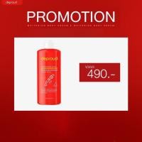 ราคา โสมแดงพราว ดีพราว deproud โสมแดงดีพราว ของแท้ โสมกรดแดง ครีมดีพราว ครีมโสมฝาแดง โสมโกจิ ดีพราวด์ 1 กระปุก 300 กรัม (21155041723)