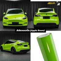 ราคา Alicar แท้100 สติ๊กเกอร์เปลี่ยนสีรถ ฟิล์มเปลี่ยนสีรถ สติ๊กเกอร์แร็ปWrapรถ ติดตั้งง่ายทำได้ด้วยตนเอง (20804672670)