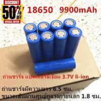 ราคา ถ่านชาร์จ 3 7V 18650 รุ่น 9900mAh ถ่านชาร์จ aa ถ่านชาร์จ 18650 ถ่านชาร์จ usb ถ่านชาร์จ 3 7v ถ่านชาร์จ (20905161581)