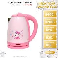 ราคา HELLO KITTY กาต้มน้ำไฟฟ้าไร้สาย 1 8 ลิตร รุ่น PCK 185 (18154948531)