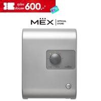 ราคา MEX เครื่องทำน้ำร้อน MULTI POINT รุ่น CUBE6000R สีเงิน 6000W (13682396667)