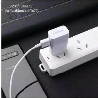 ราคา ชุดชาร์จ Samsung Fast Charging S6 S8 ของแท้ หัวชาร์จซัมซุง พร้อมสายชาร์จ สายชาร์จเร็วซัมซุง (9003409747)