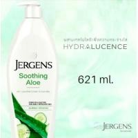 ราคา Jergens Ultra Healing เจอร์เกนส์ อัลตร้าฮีลลิ่ง โลชั่น 621 มล 621ml body lotion หมดอายุ 2025 สินค้ามีอายุ 3 ปีจากวันผลิต (21063171055)