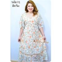 ราคา AiMiss Shop รหัส Y1 เดรสยาวสาวอวบ เดรสชีฟอง ชุดคนอ้วน เสื้อผ้าสาวอวบ ชุดลายดอก (20206646450)