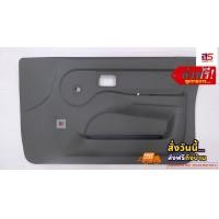 ราคา แผงประตูBig M 993 (16236741386)