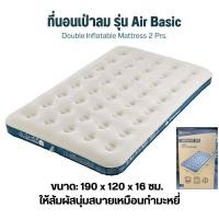 ราคา QUECHUA ที่นอนพองลมอัตโนมัติ ที่นอนแคมป์ปิ้ง พองลมได้เอง ขนาด 1 คน และ 2 คน รุ่น BASIC 60 ซมรุ่น COMFORT 65 ซม และ Air Comfort 70120 (17299627383)