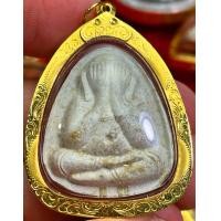 ราคา พระปิดตาหลวงปู่โต้ะ วัดประดู่ฉิมพลี รุ่น 111 ปี ฝังตระกรุดเงินสองดอก เลี่ยมกรอบทองคำแท้ รับประกันพระแท้ทองแท้ตลอดชีพ (20765805686)