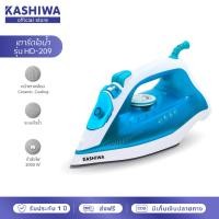 ราคา KASHIWA เตารีดไอน้ำ รุ่น HD 209 เตารีด (20928268142)