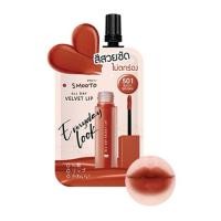 ราคา ลิปเนื้อกำมะหยี่ Smooto All Day Velvet Lip มีให้เลือก 2 สี 501 502 (21141591762)