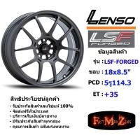 ราคา Lenso Wheel LSF FORGED ขอบ 18x8 5 5รู114 3 ET 35 สีGL แม็กเลนโซ่ ล้อแม็ก เลนโซ่ lenso18 แม็กขอบ18 (16284004503)