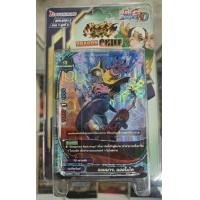 ราคา BF บัดดี้ไฟท์ นิว ไดรฟ์ Buddyfight New Drive ชุดเสริม BFN BT01 2 มีสุ่มหลังกล่อง (20883880315)