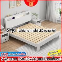 ราคา Hom heart เตียง เตียงไม้ เตียงไม้เนื้อแข็ง เตียงไม้ถูกๆ เตียงไม้พาเลท มี3ขนาด 3 5ฟุต 5ฟุต 6ฟุตไม้คุณภาพดี bed พร้อมส่ง (21121928007)