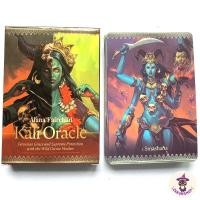 ราคา ไพ่ออราเคิล ไพ่ยิปซี Kali Oracle cards พร้อมส่ง ไพ่ออราเคิลเจ้าแม่กาลีสุดปัง (9119559743)