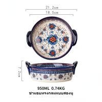 ราคา ชุดจานชามสวยๆ set จานเซรามิคสวยๆ จาน ชาม เซรามิค จานชามราคาถูกๆ ชามก๋วยเตี๋ยว ถ้วยชาม ชามเซรามิค จานกินข้าวสวยๆ (11306981988)