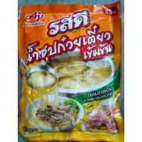 ราคา รสดี น้ำซุปก๋วยเตี๋ยวเข้มข้น ขนาด 165 กรัม ทำได้ 50 ชาม (20374395496)