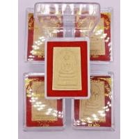 ราคา สมเด็จผงเก่าวัดระฆัง รุ่นพิเศษ หลวงพ่อคูณ ปลุกเสก วัดราษฎร์บำรุง ปรก ปี2543 (20693937837)