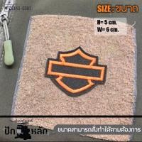 ราคา อาร์มตีนตุ๊กแก Harley Davidson Velcro Patch ตัวติดเสื้อ ถุงมือ กระเป๋า (21146356008)