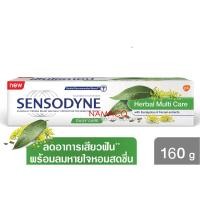 ราคา Sensodyne toothpaste herbal multicare 1x160g เซ็นโซดายน์ เฮอร์บัล มัลติแคร์ 160 กรัม (16161541734)
