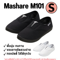 ราคา มีโค้ดส่งฟรี Sustainable รองเท้าทรง Buddy Mashare รุ่น M101 รองเท้าผ้าใบ คัทชู รองเท้าโรงงาน รองเท้าผู้หญิง ผู้ชาย รองเท้าบัดดี้ สีขาว สีดำ (17417087593)
