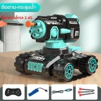 ราคา 3 in 1 รถบังคับ รถบังคับวิทยุ รถถังบังคับรีโมท tank series remote control รถถัง ยิงกระสุนได้ รถไต่หิน รถบักกี้ ล้อใหญ่ สุดแรง ชาร์จแบต รถบิ๊กฟุต รถถัง ยิงกระสุนได้ (20920936146)