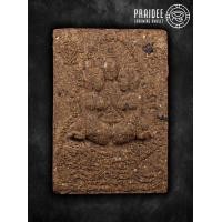 ราคา A11 พระขุนแผนสยบนาง รุ่นสร้างสำนัก หลังไม้วัวลืมคอก อ คูณ พรหมตวง (20798270471)