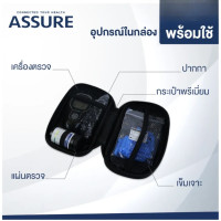 ราคา เครื่องวัดน้ำตาล Assure ที่วัดน้ำตาล เครื่องวัดน้ำตาลในเลือด วัดค่าน้ำตาล ครบชุด แผ่นตรวจ 25 แผ่น เข็มเจาะ 25ชิ้น (19078138974)