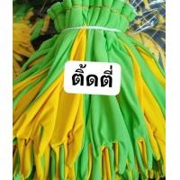 ราคา ถุงมือเชียร์กีฬาสี สีเขียว เหลือง (19813089564)