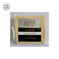 ราคา Calveley Mill White Mature Cheddar Cheese 200G คาลเวลีย์ มิลล์ ไวท์ เชดดาร์ ชีส 200 กรัม (17062024569)
