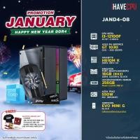 ราคา iHAVECPU คอมประกอบ JAND4 08 INTEL I3 12100F 3 3GHz 4C 8T ASUS PH GEFORCE GT 1030 O2G 2GB GDDR5 GIGABYTE H610M K DDR4 REV 1 0 KINGSTON FURY BEAST x iHAVECPU 16GB 8x2 DDR4 3200MHz BLACK (21201196764)