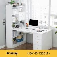 ราคา SUNNY โต๊ะทำงาน โต๊ะเรียน มีชั้นวาง โต๊ะคอมพิวเตอร์ โต๊ะเขียนหนังสือ โต๊ะไม้ 4 ชั้น โต๊ะทำงานไม้ พร้อมลิ้นชั โต๊ะคอมพิมเตอร์พร้อมชั้นวาง (20879529871)