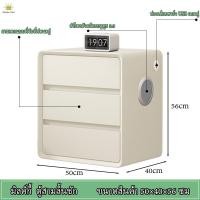 ราคา Master Hom โต๊ะข้างเตียง โต๊ะหัวเตียง โต๊ะข้างเตียงอัจฉริยะ กรอบไม้เนื้อแข็ง พร้อมฟังก์ชั่นชาร์จและลำโพงบลูทูธ เฟอร์นิเจอร์ห้องนอน (20732906890)