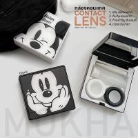 ราคา Mokha ตลับคอนแทค กล่องใส่ คอนแทคเลนส์ กล่องคอนแทค Contact lens Box พร้อมอุปกรณ์ Mickey มิกกี้เม้าส์ (20034115290)