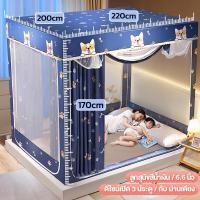 ราคา TONOEN มุ้งกันยุง 6ฟุต มุ้ง6ฟุต มุ้งแบบห้องนอน มุ้งห้องนอน6ฟุต mosquito net กับ ม่านเตียง (21168592383)