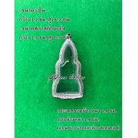 ราคา No 1009 กรอบพระ ตลับพระสเตนเลสลายไทย พระหูยาน ขนาดกรอบวงใน 3 2x6 2 ซม สามารถส่งรูปพระและขนาดพระทางแชทได้ค่ะ (16522638017)