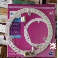 ราคา Philips แผงไฟแอลอีดี ฟิลลิป หลอดLED หลอดโคมซาลาเปา Philips LED 19 5W แสงขาว เปลี่ยนแทนหลอดนีออนกลมได้เลย (2754332700)