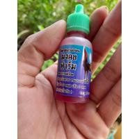 ราคา วิตตามินสำหรับไก่ชน ยาเลี้ยงไก่ชน ไก่ชน หนึ่งขวด15cc (17282731000)