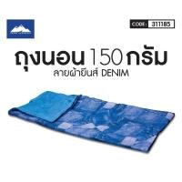 ราคา Grand Adventure แกรนด์สปอร์ต ถุงนอน 150 สีผ้ายีน กรัม รหัส 311185 เแพ็คคู่ (21033166147)