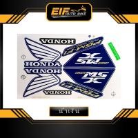 ราคา สติ๊กเกอร์ Msx 125 รุ่น1 ปี2014 (11343705025)