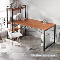 ราคา NEIKIA โต๊ะทำงาน โต๊ะทำงานไม้ โต๊ะคอมพิวเตอร์ โต๊ะไม้ โต๊ะคอมพิวเตอร์ พร้อมชั้นวางของขาเหล็กกล้าพ่นสีกันสนิม มีหลายขนาด สไตล์โมเดิร์น (20793489546)