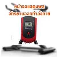 ราคา จักรยานออกกำลังกาย Exercise Spin Bike จักรยานฟิตเนส Spinning Bike SpinBik เครื่องปั่นจักรยาน เครื่องออกกำลังกาย ออกกำลังกาย อุปกรณ์ออกกำลังกาย จักรยานบริหาร (19079488928)