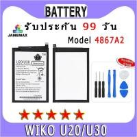 ราคา แบตเตอรี่ WIKO U20 U30 Model 4867A2 ประกัน 1ปี่ แถมชุดไขควง (20098829586)