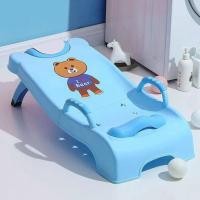 ราคา เตียงสระผมเด็ก เตียงสระผม ที่สระผมเด็ก เก้าอี้สระผมเด็ก ที่นอนสระผมเด็ก สำหรับเด็ก Kids Shampoo Bed (21111973875)