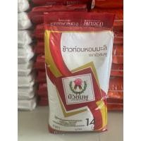 ราคา ข้าวปลายหอมมะลิ ตราบัวชมพู 14 กิโล ปลายหอมมะลิ ข้าวทำโจ๊ก ข้าวสาร (20820272618)