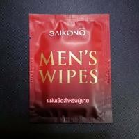 ราคา แผ่นเช็ด ซากามิ Sagami ไซโกโนะ Saikono แบบซอง ทิ้งไว้แค่ 5 นาที แผ่นเช็ดสำหรับผู้ชาย ไม่ต้องล้างออก เคล็ดลับสำหรับผู้ชาย ขนาดทดลอง 1 ซอง (20561256685)