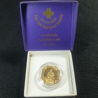 ราคา เหรียญหลวงปู่ทวด สธ รุ่นสมเด็จเจ้าฟ้ามหาจั กรี ปี46 พิมพ์แปดเหลี่ยม เนื้ อบรoนซ์ ขัดเงา ขนาด2 5 เซนติเมตร พร้oมกล่oงเดิม (4719658616)