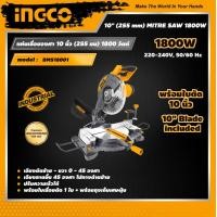 ราคา INGCO แท่นเลื่อยองศา 10 นิ้ว 255 มม 1800 วัตต์ อิงโค่ แท่นเลื่อย แท่นตัดองศาสไลด์ แท่นเลื่อยองศาสไลด์ 10 255 mm MITRE SAW 1800W BMS18001 HANDY MALL (15177896946)