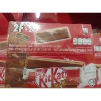 ราคา คิทแคท2F ช็อกโกแลตนมสอดไส้เวเฟอร์ Kit Kat ตรา เนสท์เล่ คิทแคท Chocolate ปริมาณ408กรัม 17กรัม 24ห่อ ช็อกโกแลต ขนมยกแพ็ค ขนมเด็ก ขนมราคาถูกๆ (12620352567)