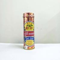 ราคา YU YEE OIL CAP LIMAU ยู่ ยี่ ออยล์ แคป ลิเมา ขนาด 10มล 22มล (20901997839)